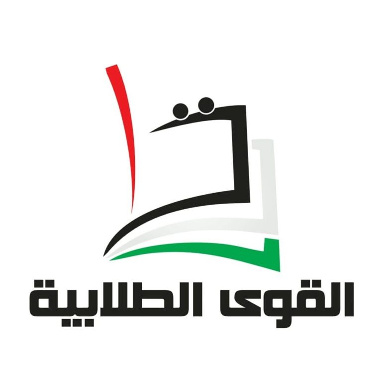 القوى الطلابية الفلسطينية في الشمال تدعو لإحياء ذكرى النكبة