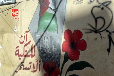 النكبة.. حين يتحوّل اللجوء إلى وطنٍ مؤقت