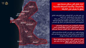 جيش الاحتلال ينذر بإخلاء كامل المخيمات في منطقة صور جنوب لبنان