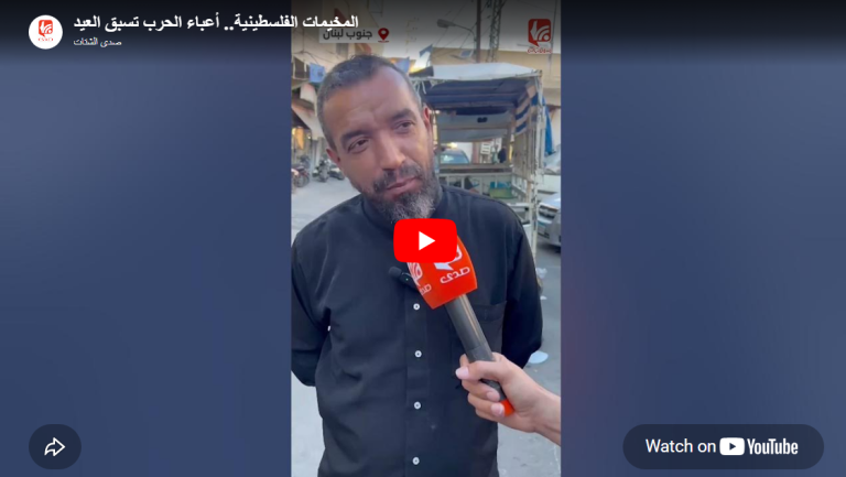 شاهد.. المخيمات الفلسطينية: أعباء الحرب تسبق العيد
