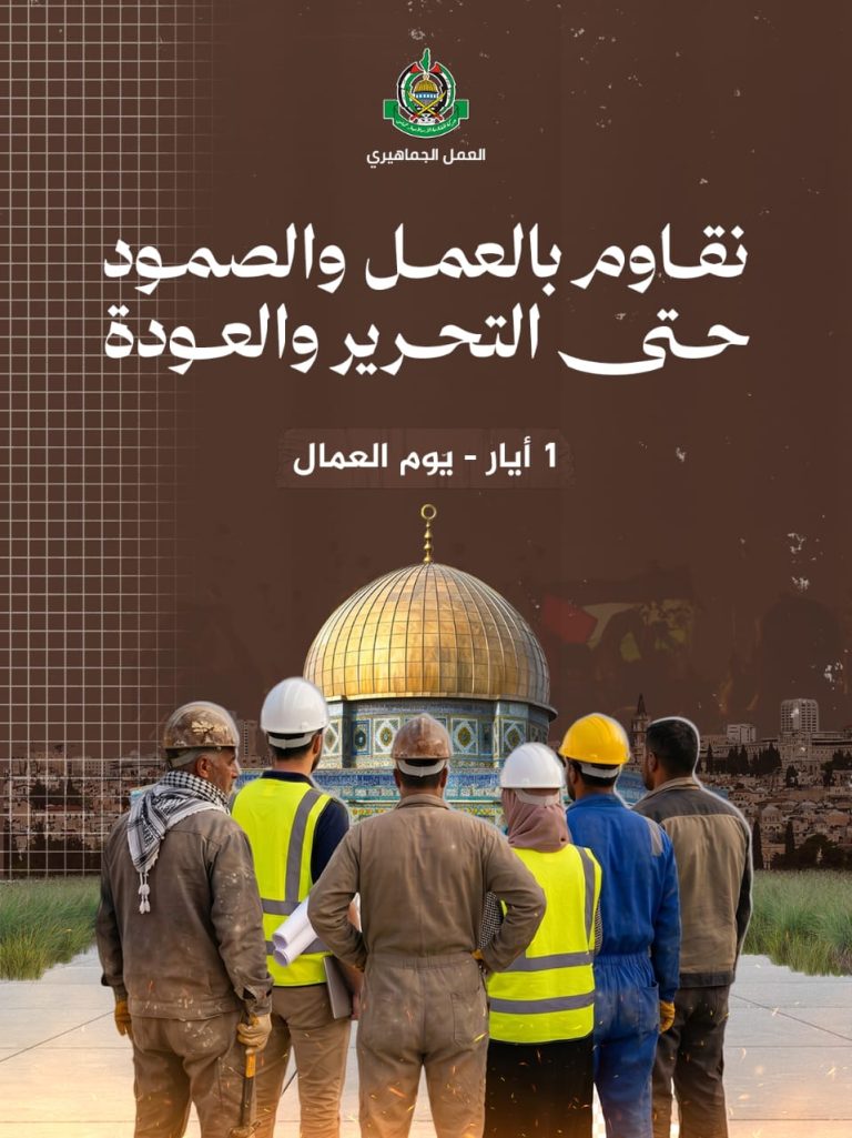 حماس: العامل الفلسطيني في لبنان شريك أساسي في معركة الصمود