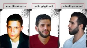 تسريبات صيدنايا تكشف مصير 3 معتقلين فلسطينيين سوريين