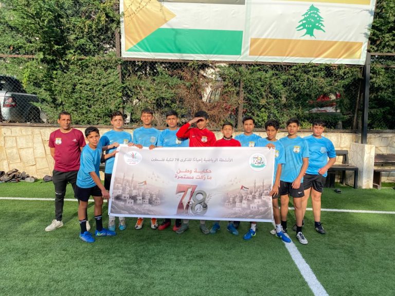 الناصرة عين الحلوة يتوّج بلقب “كأس النكبة 78” للناشئين في صيدا
