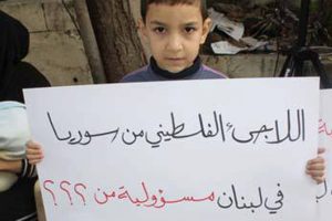 نداء عاجل للاجئين الفلسطينيين السوريون المهجّرين