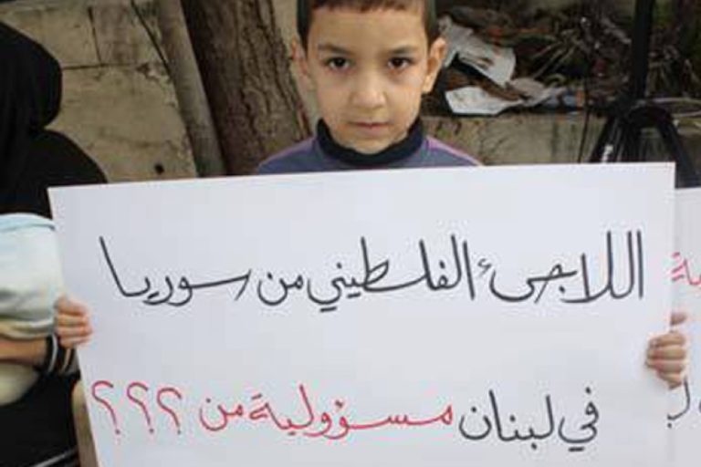 نداء عاجل للاجئين الفلسطينيين السوريون المهجّرين
