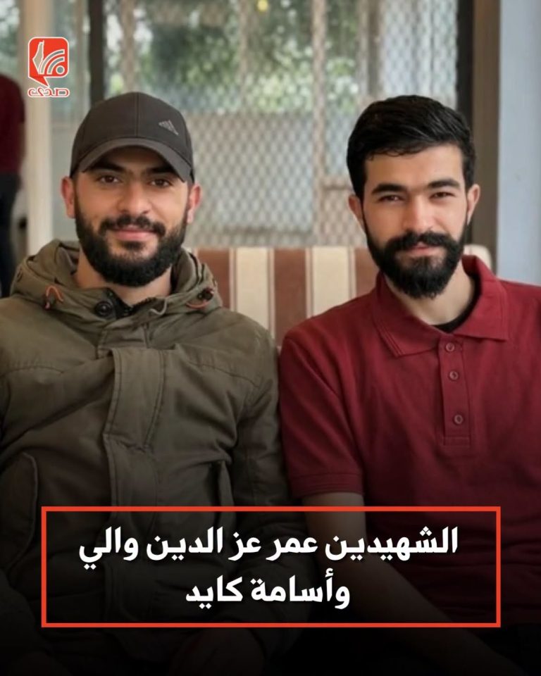 أسامة كايد وعمر والي.. شهيدان التقيا على طريق المقاومة