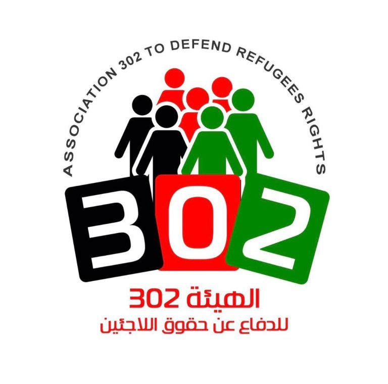 قبيل مؤتمر التعهدات.. الهيئة 302 تحذر من خطر وجودي يهدد الأونروا