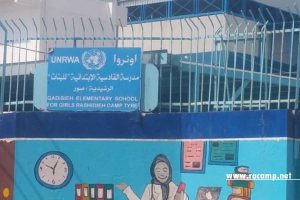 لجنة الدفاع عن حقوق اللاجئين تطالب الأونروا بإجراءات استثنائية لطلاب مخيمات صور