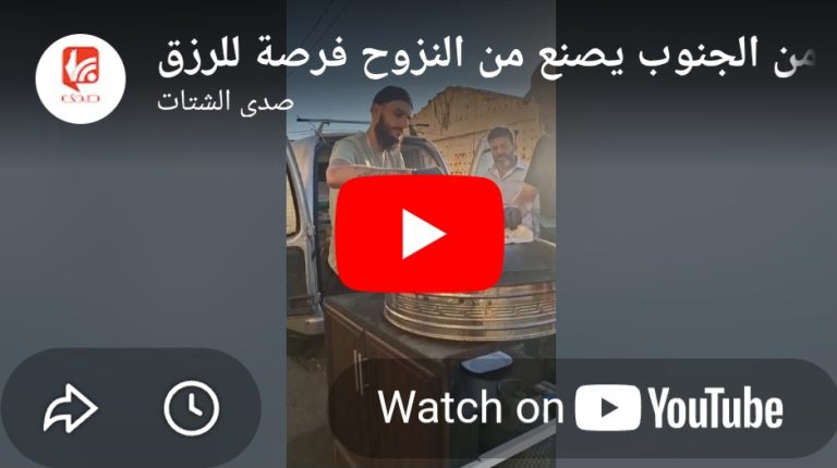 شاهد نازح من الجنوب يصنع من النزوح فرصة للرزق