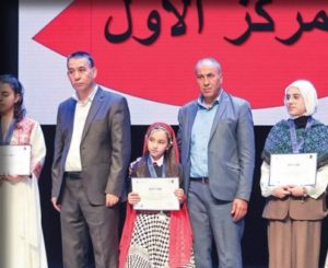 الطالبة غزل تيم بطلة فلسطين في مبادرة تحدي القراءة