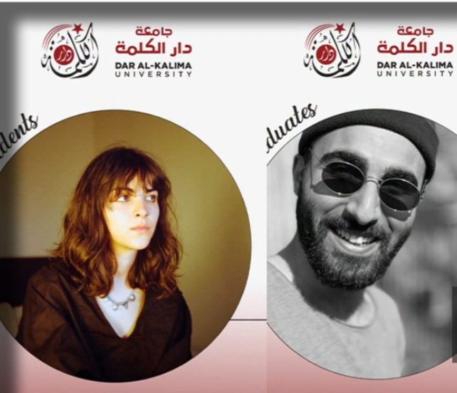 فلسطينيان يشاركان في برنامج “FIDCampus 2026” السينمائي بفرنسا
