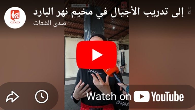 شاهد رزان غنيم بطلة كيك بوكسينغ حوّلت حلم الطفولة إلى رسالة تدريب للأجيال