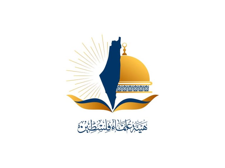 هيئة علماء فلسطين تصدر بياناً وفتوى بشأن حراك غزة وتعتبره حراكاً إجرامياً