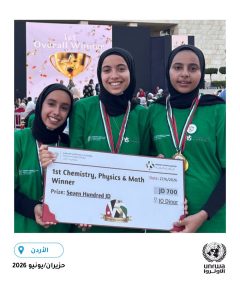 طالبات مدارس “أونروا” في الأردن يحصدن مراكز متقدمة في مبادرة “علماء الغد”