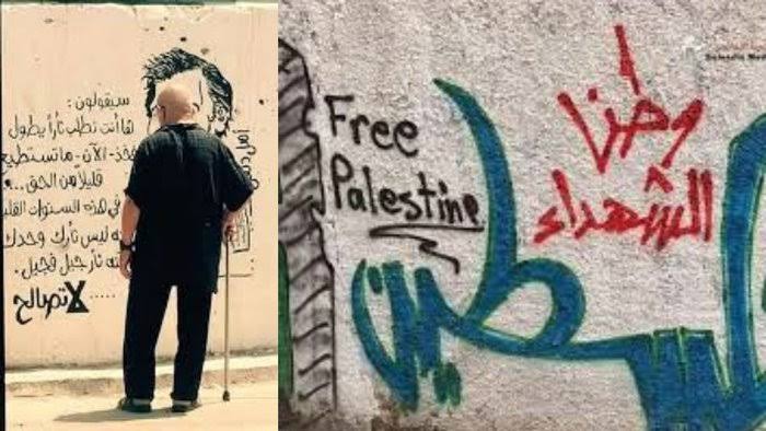 هل أصبحت التهمة فلسطينياً؟