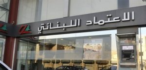 أزمة رواتب موظفي “أونروا” تتصاعد.. والاتحاد يطالب بحلول جذرية