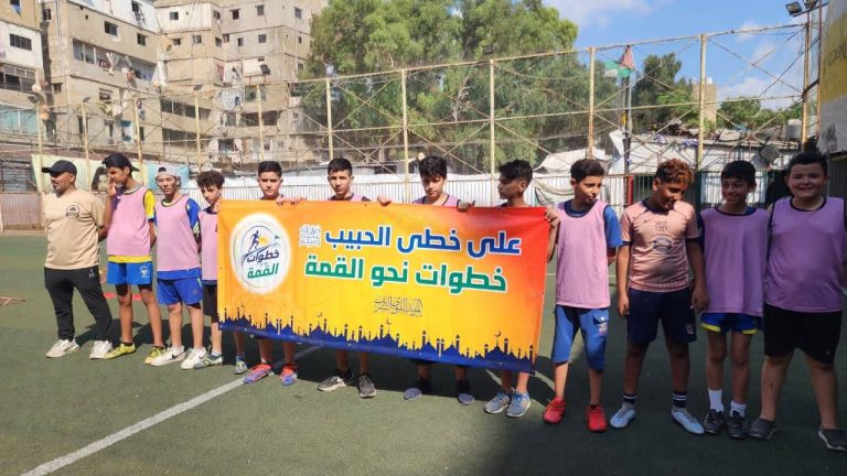 المؤسسة الفلسطينية للشباب والرياضة في بيروت تفتتح المعسكر الرياضي الصيفي 2026