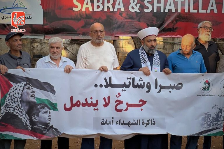 في الذكرى الـ44 لمجزرة صبرا وشاتيلا.. وقفة شعبية في بيروت تؤكّد أن المجازر لا تسقط بالتقادم