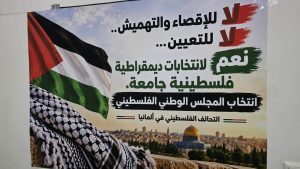 التحالف الوطني الفلسطيني في ألمانيا يرفض التعيين والإقصاء في إعادة تشكيل المجلس الوطني