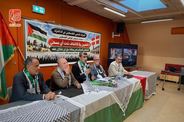 الحراك الشعبي الفلسطيني في الدانمارك يرفض التعيين والائتلافات ويدعو إلى انتخابات مباشرة للمجلس الوطني