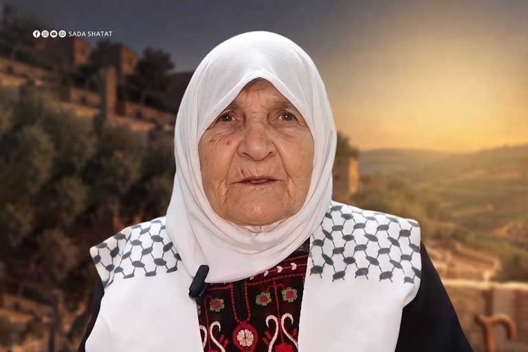 ​من ذاكرة النكبة: الحاجة رسمية عزام تروي حكايتها في “برنامج راجْعين”