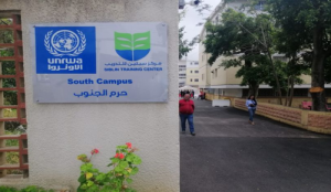 الحق والحقيقة سيدا الموقف ليش طلاب مركز سبلين المهني التابع للأونروا لليوم ما داوموا؟