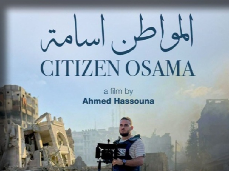 فيلم “المواطن أسامة” يمثّل فلسطين في أوسكار 2027