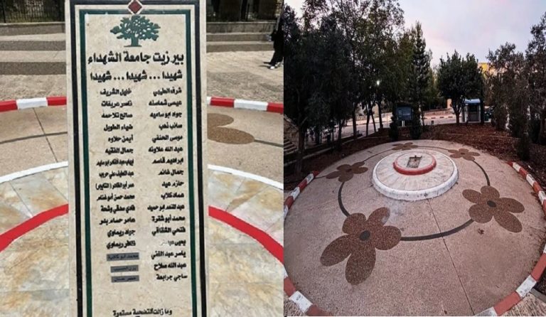 جامعة بيرزيت تدين اقتحام الاحتلال حرمها وتدمير “صرح الشهداء”