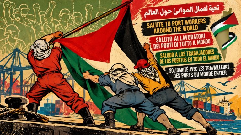 المسار البديل يحيّي تحرك عمال الموانئ العالمي ويدعو لضمان حق الفلسطينيين في العمل بلبنان