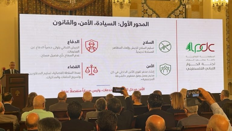 إطلاق المسار التشاوري لخطة حوكمة المخيمات في السراي الحكومي