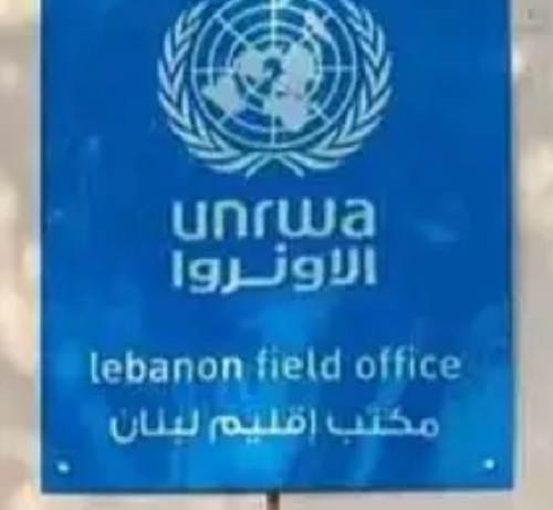 اتحاد العاملين في الأونروا بلبنان يرفض تسريح الموظفين ويهدد بتصعيد نقابي وجماهيري